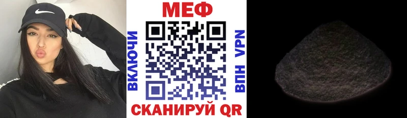 Купить Юрьевец Конопля  Альфа ПВП  АМФ  Меф мяу мяу  КОКАИН  Гашиш 
