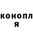 COCAIN FishScale Olga Serdyuk
