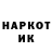 КЕТАМИН VHQ Tania Yuryk
