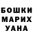 Гашиш хэш Cryptic Fyre