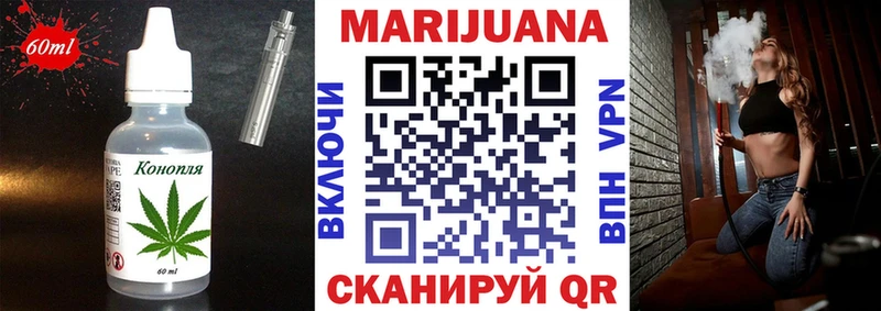 Canna-Cookies конопля цена наркотик Юрьевец