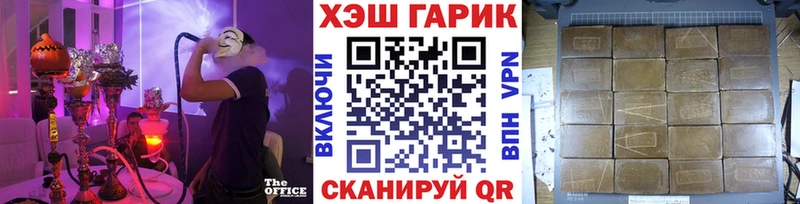 что такое наркотик  Юрьевец  ГАШ 40% ТГК 