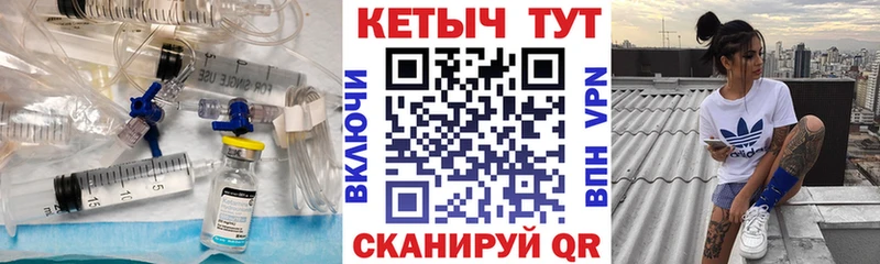 КЕТАМИН VHQ  сайты даркнета как зайти  кракен зеркало  Юрьевец  цены наркотик 