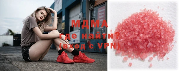 MDMA Алзамай