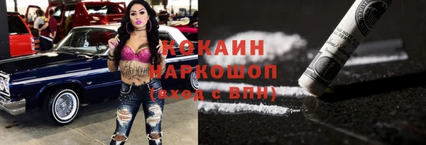 дистиллят марихуана Лабытнанги