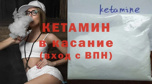бутират Алексин