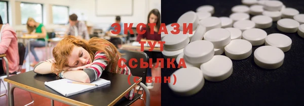 MDMA Алзамай