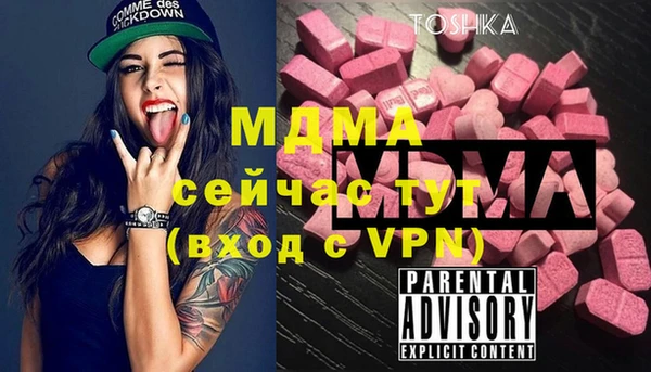 стаф Алексеевка