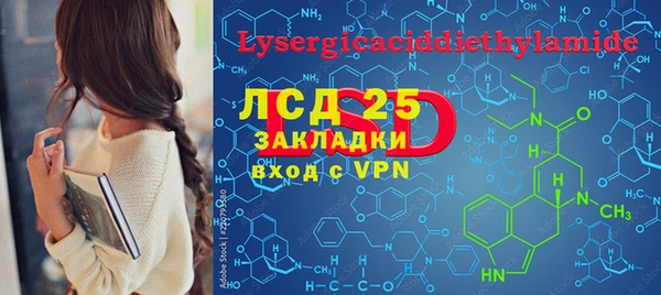 стаф Алексеевка