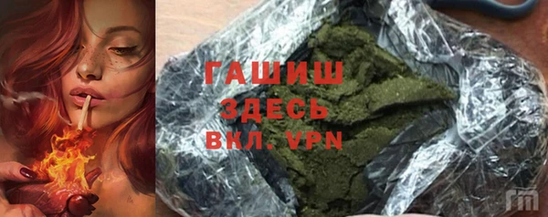 бутират Алексин