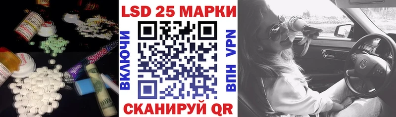 LSD-25 экстази кислота  магазин  наркотиков  блэк спрут tor  Юрьевец 