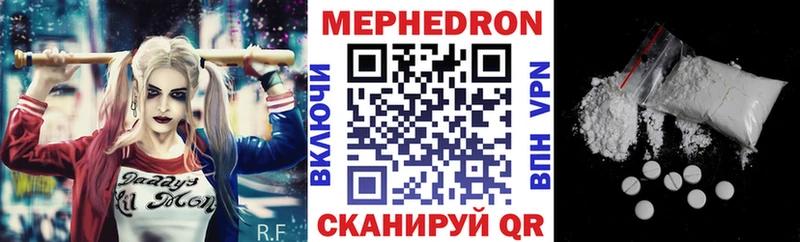МЕФ кристаллы  Юрьевец 