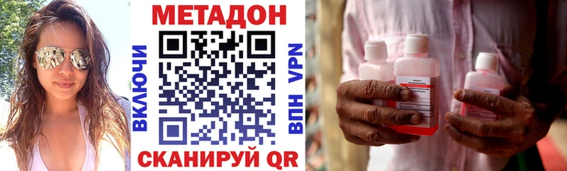 как найти закладки  shop как зайти  Метадон VHQ  Юрьевец 