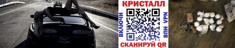 Метамфетамин винт  наркошоп  Юрьевец 