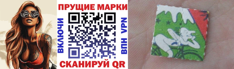 Наркотические марки 1500мкг  Юрьевец 