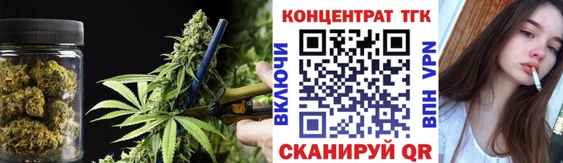 Дистиллят ТГК жижа  omg зеркало  Юрьевец  наркошоп 